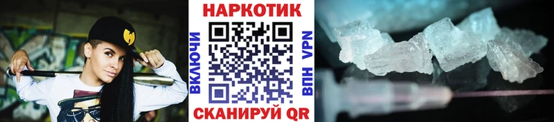 Где купить Дзержинск Амфетамин Меф мяу мяу КОКАИН МЕТАМФЕТАМИН Каннабис ГАШ