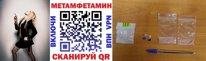 что такое   Дзержинск  АМФЕТАМИН VHQ 