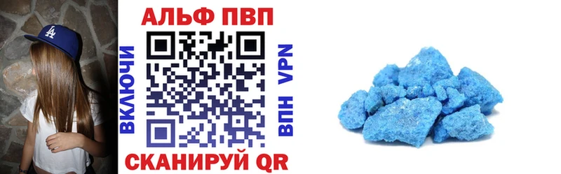 A-PVP крисы CK  Дзержинск 