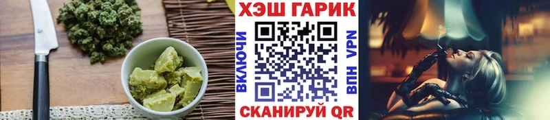 купить  сайты  Дзержинск  Печенье с ТГК марихуана 