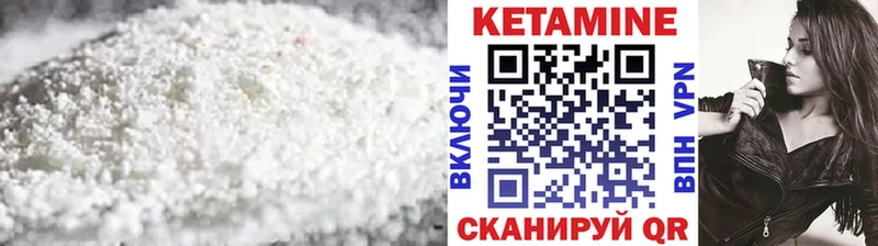 купить   Дзержинск  КЕТАМИН ketamine 