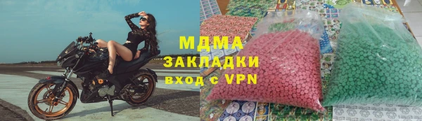 мефедрон Алексин