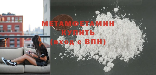 мяу мяу кристалл Лагань