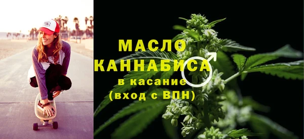 мефедрон Алексин