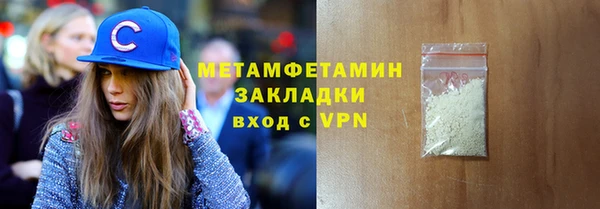мефедрон Алексин