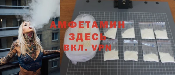 мефедрон Алексин