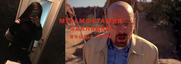 мяу мяу кристалл Лагань
