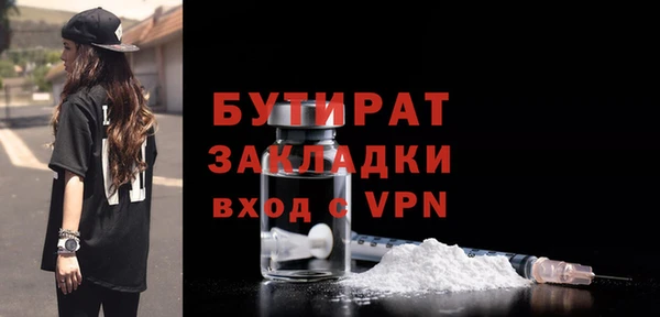 мефедрон Алексин