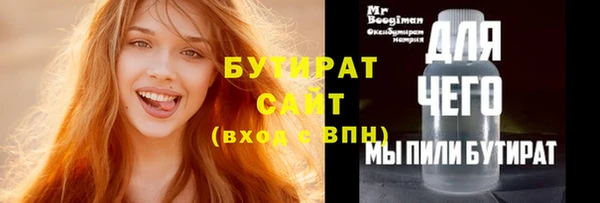 мяу мяу мука Алзамай