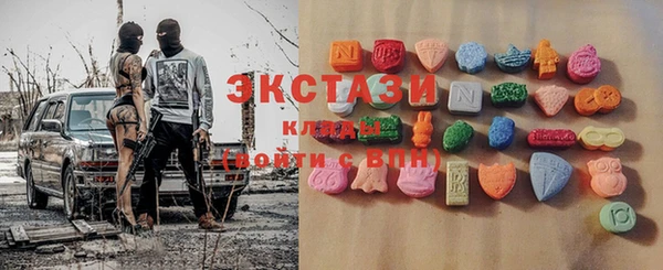 меф Лабытнанги