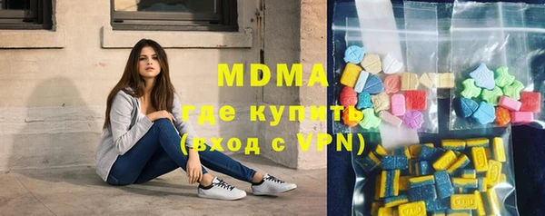 мефедрон Алексин
