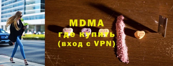 меф Лабытнанги