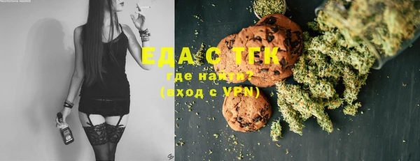меф Лабытнанги