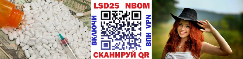 hydra ссылки  Дзержинск  Лсд 25 экстази кислота  цена наркотик 