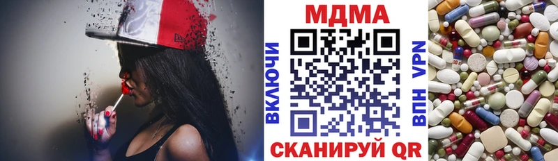 MDMA молли  как найти закладки  Дзержинск 